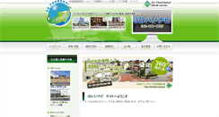 Desktop Screenshot of panorama-fukuoka.net