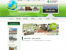Tablet Screenshot of panorama-fukuoka.net